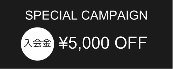 campaign